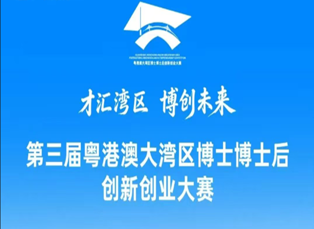 全链条高赋能！这个大赛正式开放报名