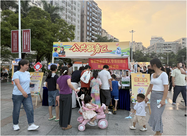 （厚街）夜揽英才聚厚街服务赋能稳就业——2026年厚街镇“莞聘夜市”就业服务活动
