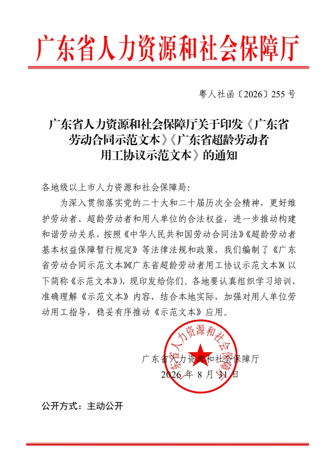 合同.png