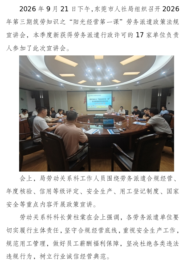 wechat_2026-09-22_160733_213.png