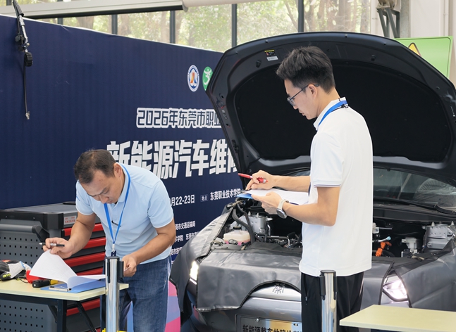 2026东莞市职业技能大赛新能源汽车维修竞赛成功举办