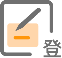 商事登记